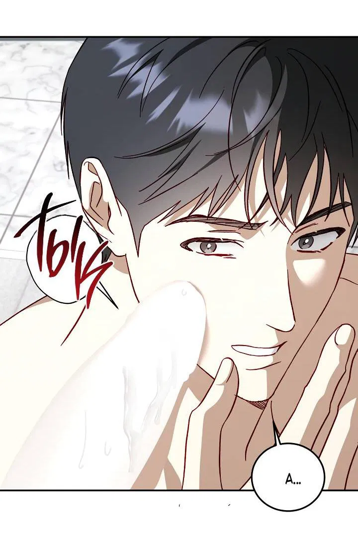 Манга Процентная ставка — 50% - Глава 0 Страница 14