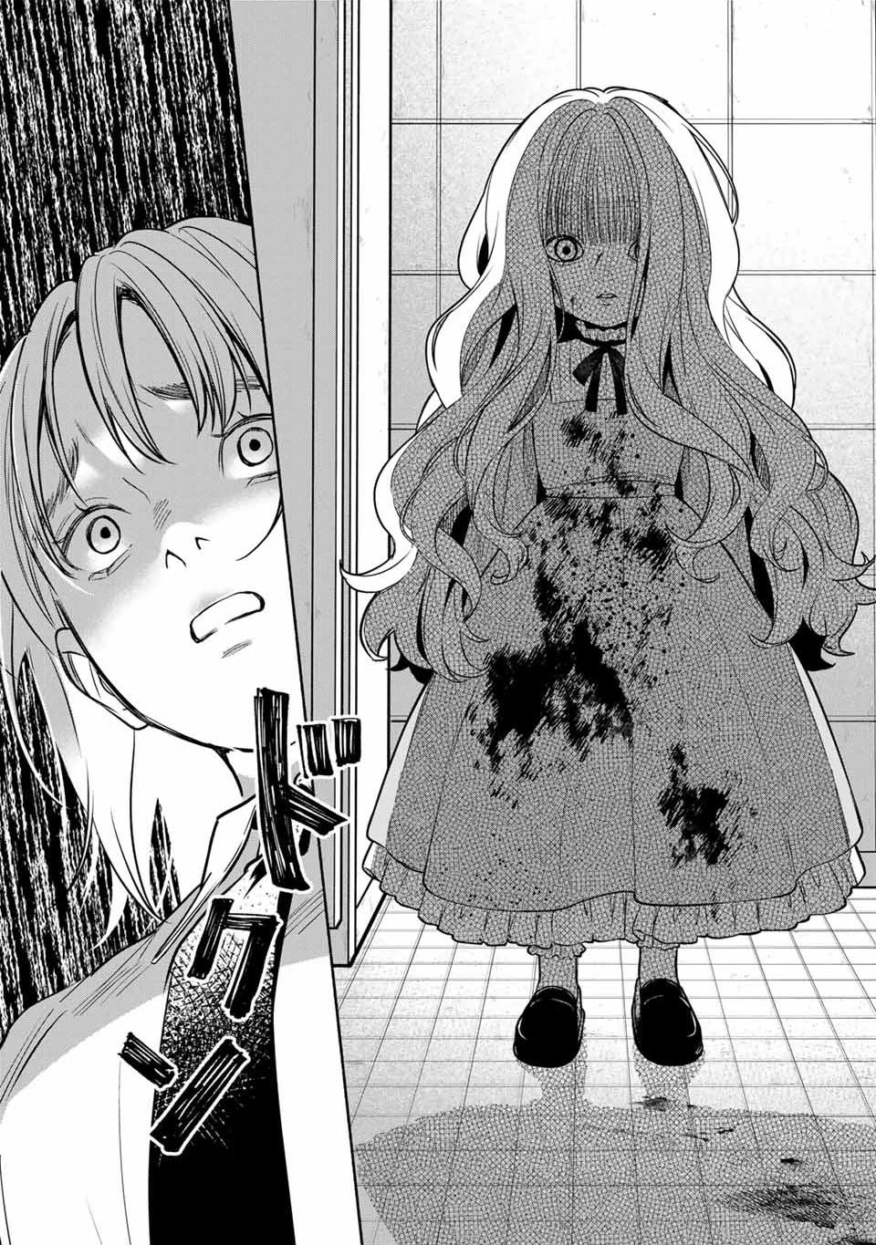 Манга Пора дружить - Глава 3.2 Страница 15