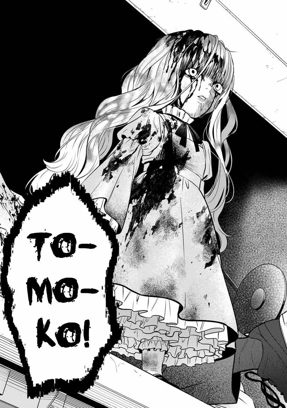 Манга Пора дружить - Глава 2.3 Страница 14