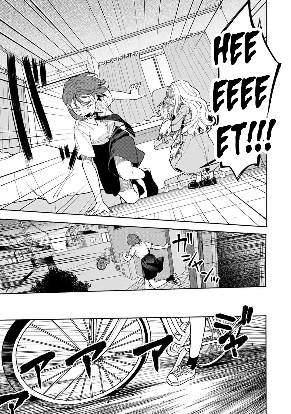 Манга Пора дружить - Глава 2.2 Страница 8