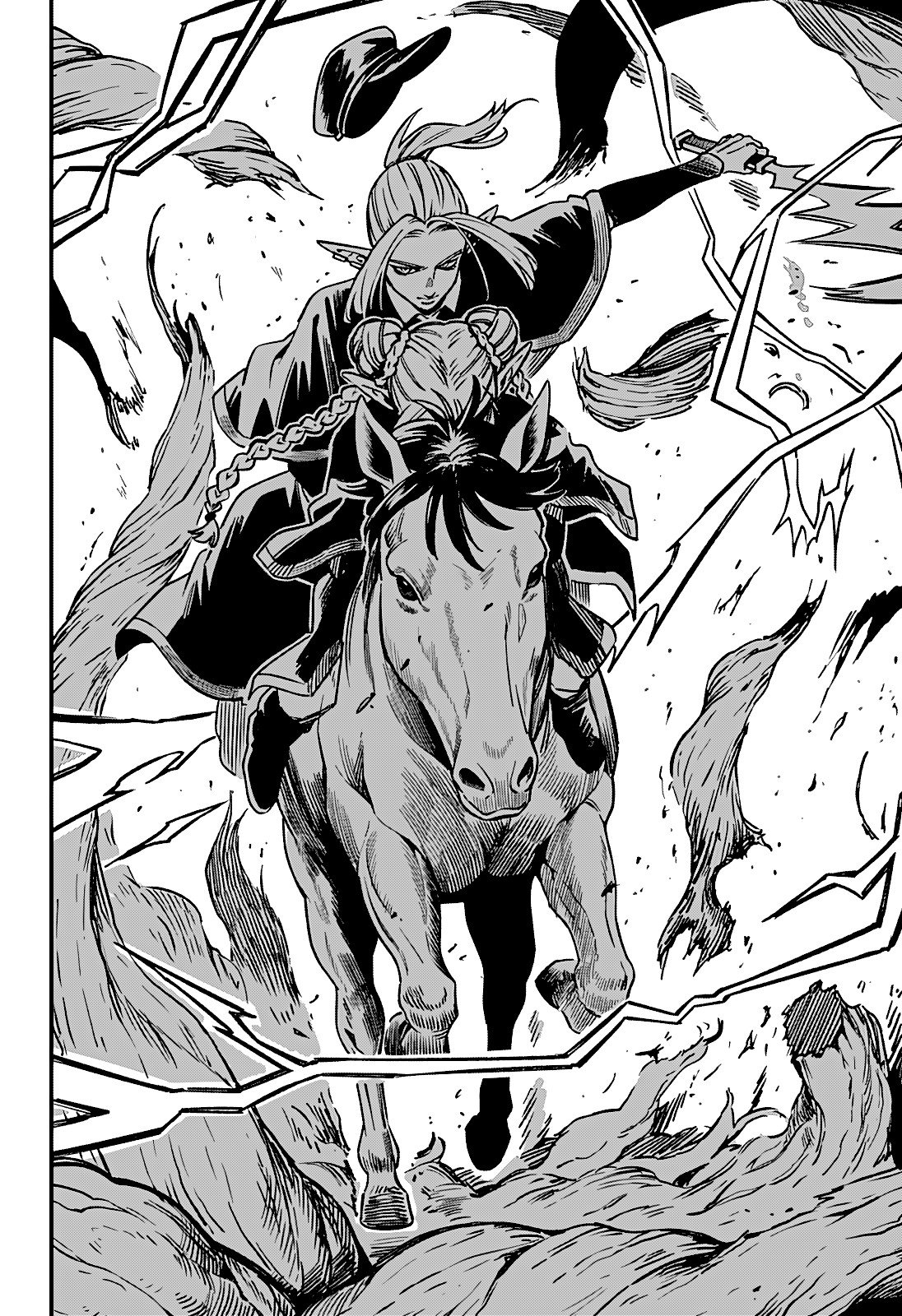 Манга Денежный лес - Глава 11 Страница 18