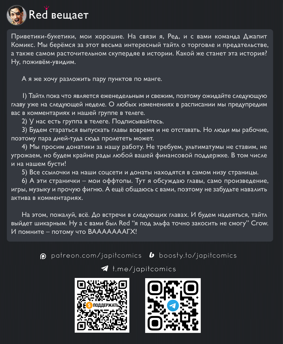 Манга Денежный лес - Глава 1 Страница 75