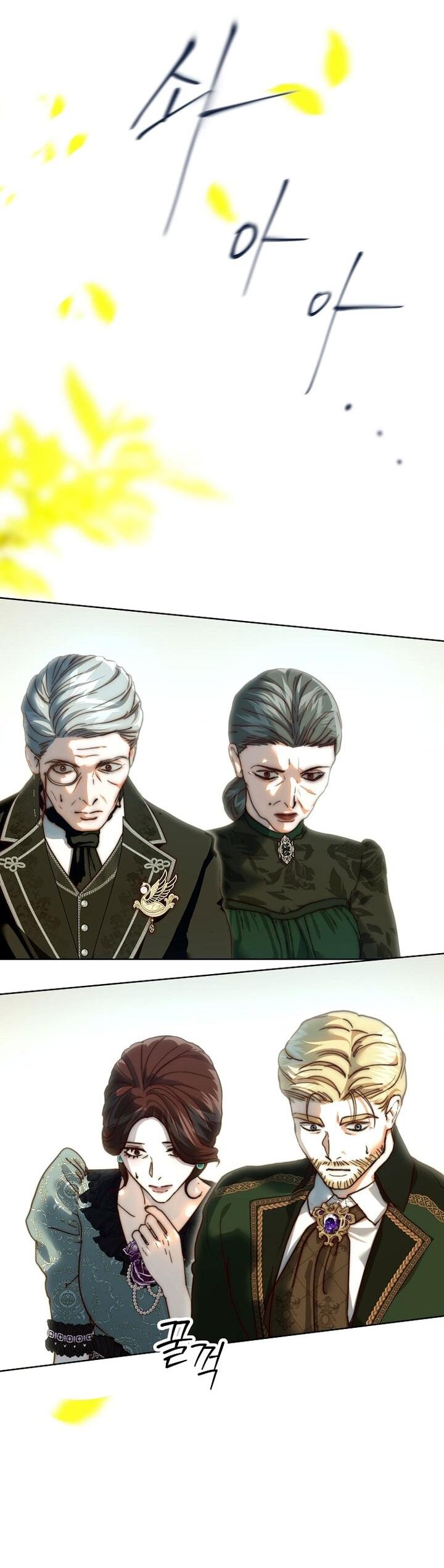 Манга Осколки хрустальной туфельки - Глава 28 Страница 17