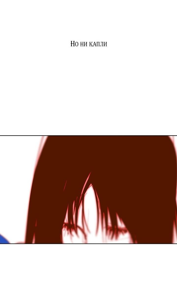 Манга Осколки хрустальной туфельки - Глава 27 Страница 14