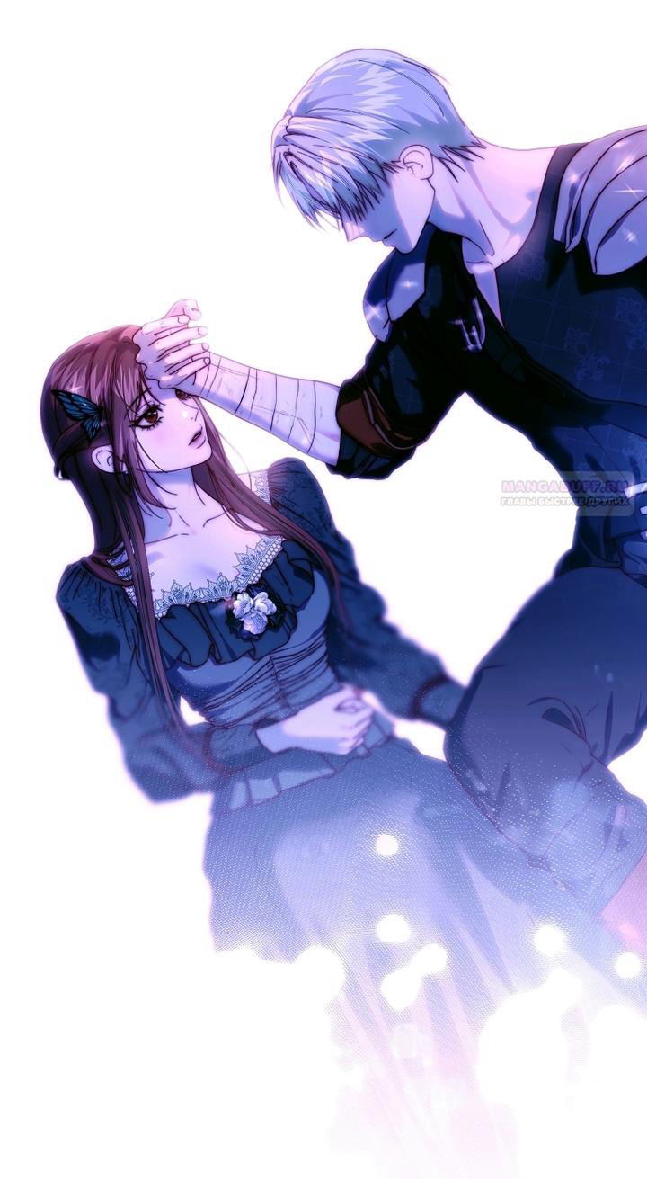 Манга Осколки хрустальной туфельки - Глава 26 Страница 2