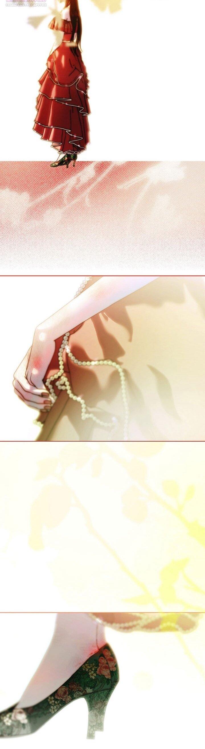 Манга Осколки хрустальной туфельки - Глава 24 Страница 22