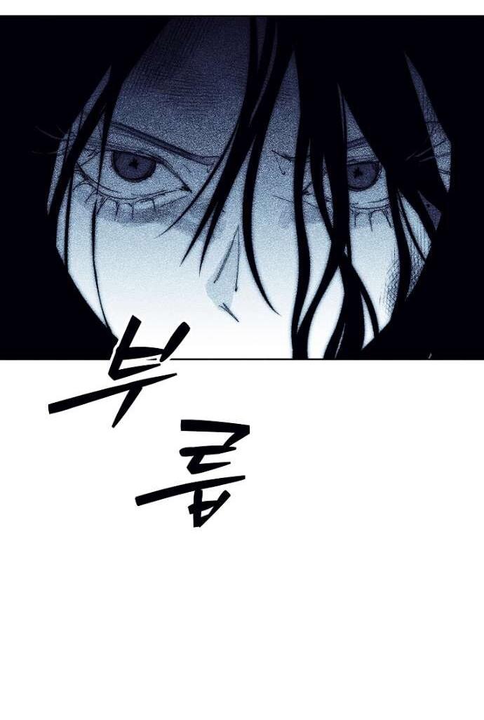 Манга Осколки хрустальной туфельки - Глава 23 Страница 12