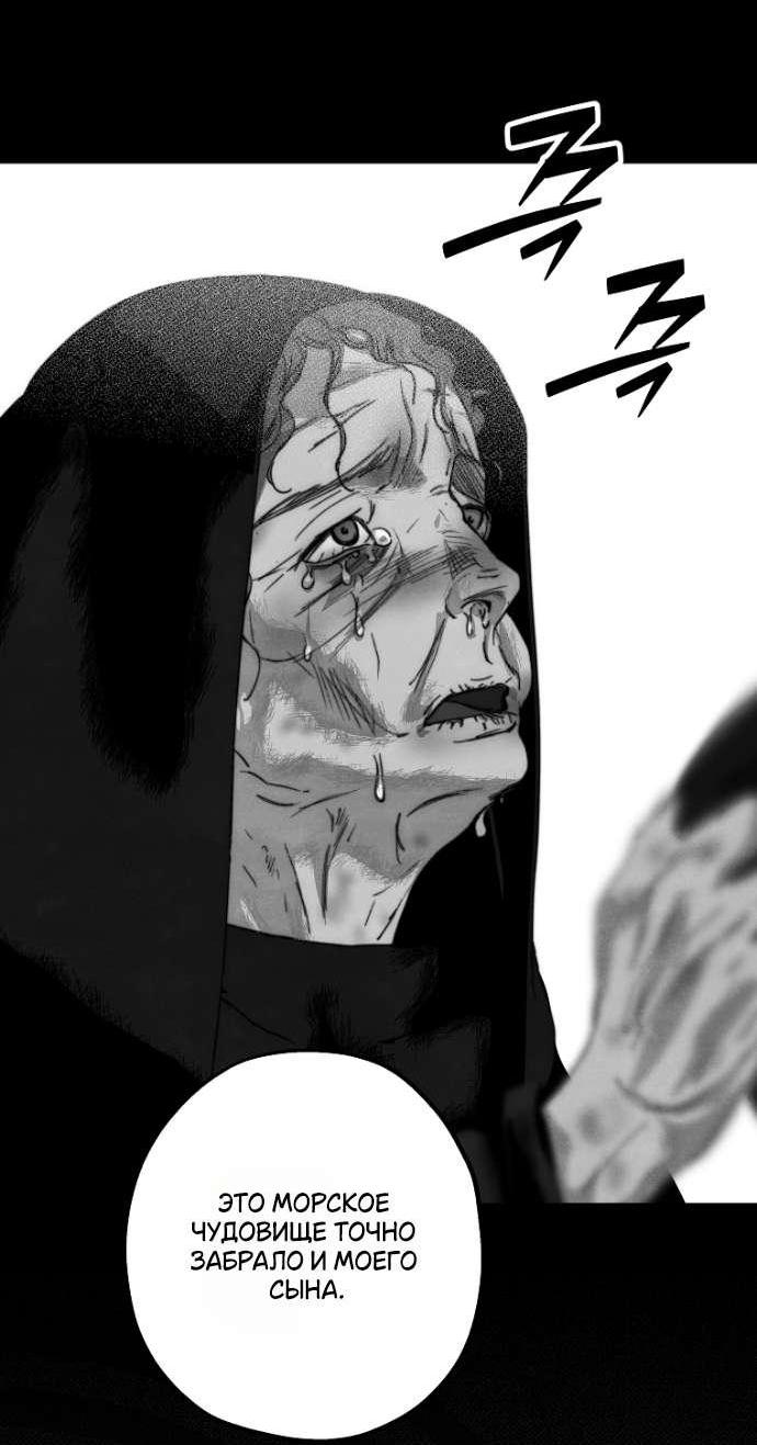 Манга Осколки хрустальной туфельки - Глава 22 Страница 12