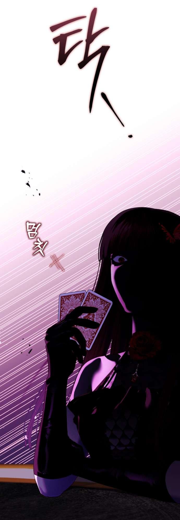 Манга Осколки хрустальной туфельки - Глава 19 Страница 8