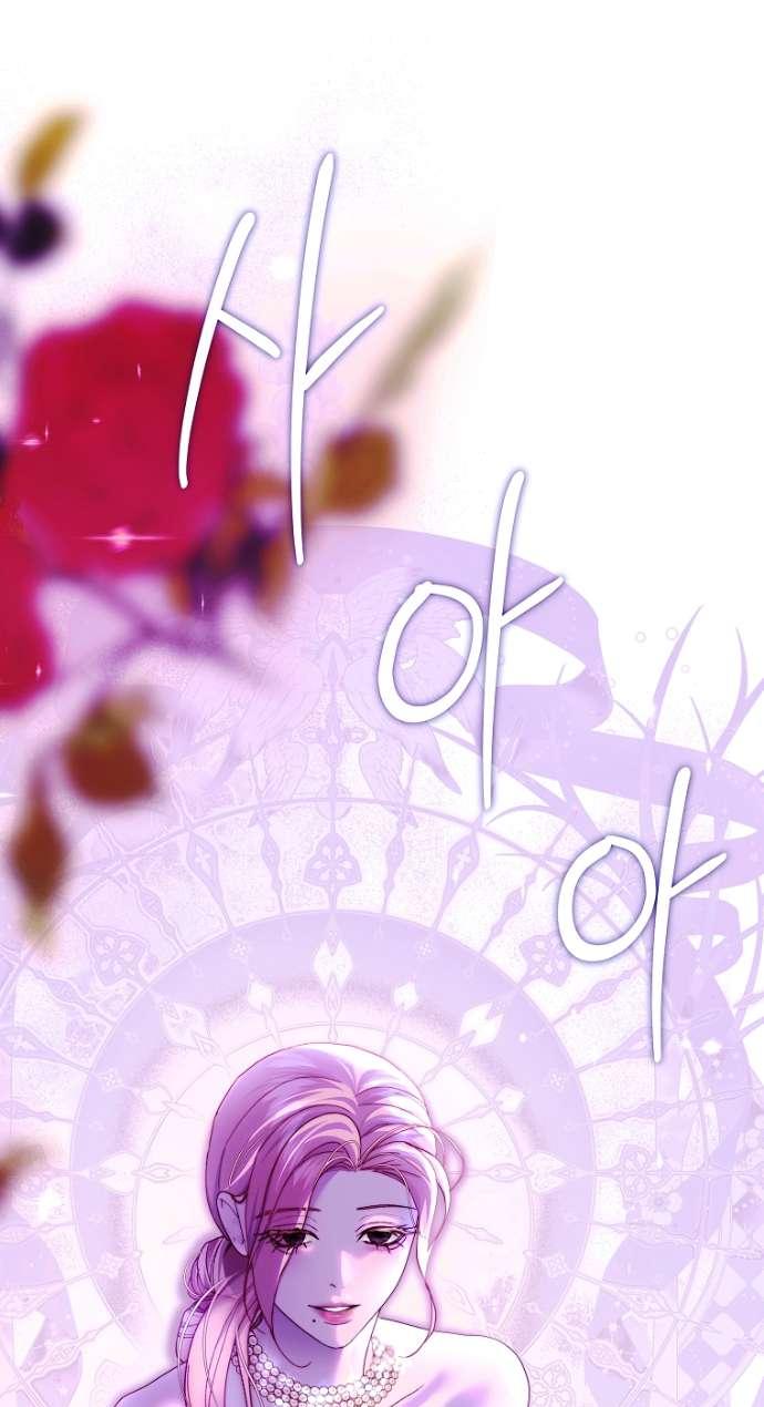 Манга Осколки хрустальной туфельки - Глава 18 Страница 41