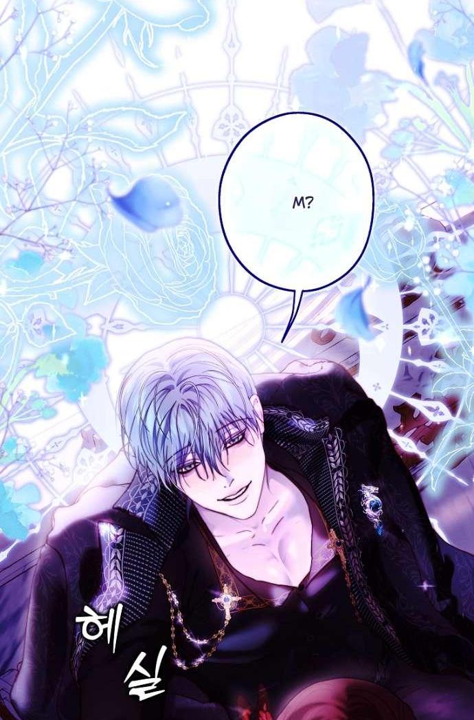 Манга Осколки хрустальной туфельки - Глава 17 Страница 8