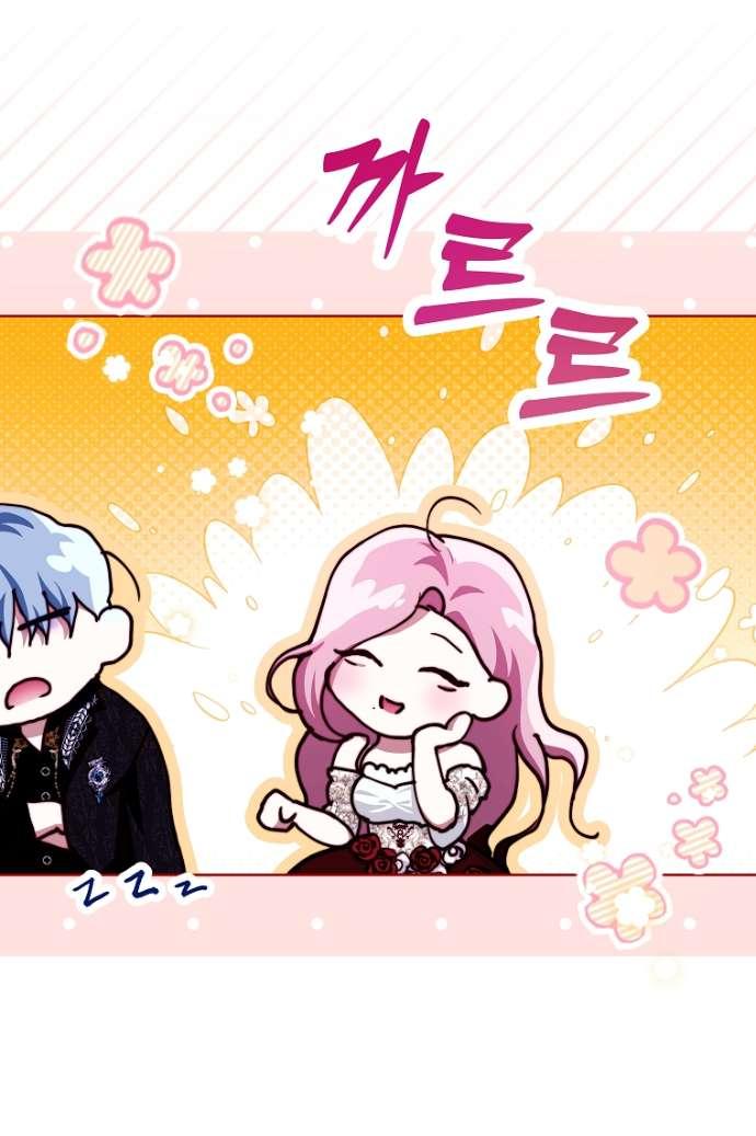 Манга Осколки хрустальной туфельки - Глава 17 Страница 44