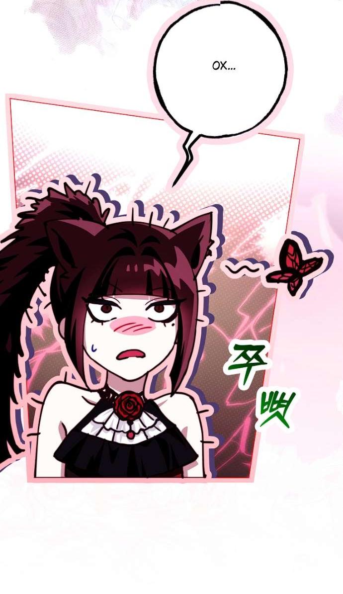 Манга Осколки хрустальной туфельки - Глава 17 Страница 43