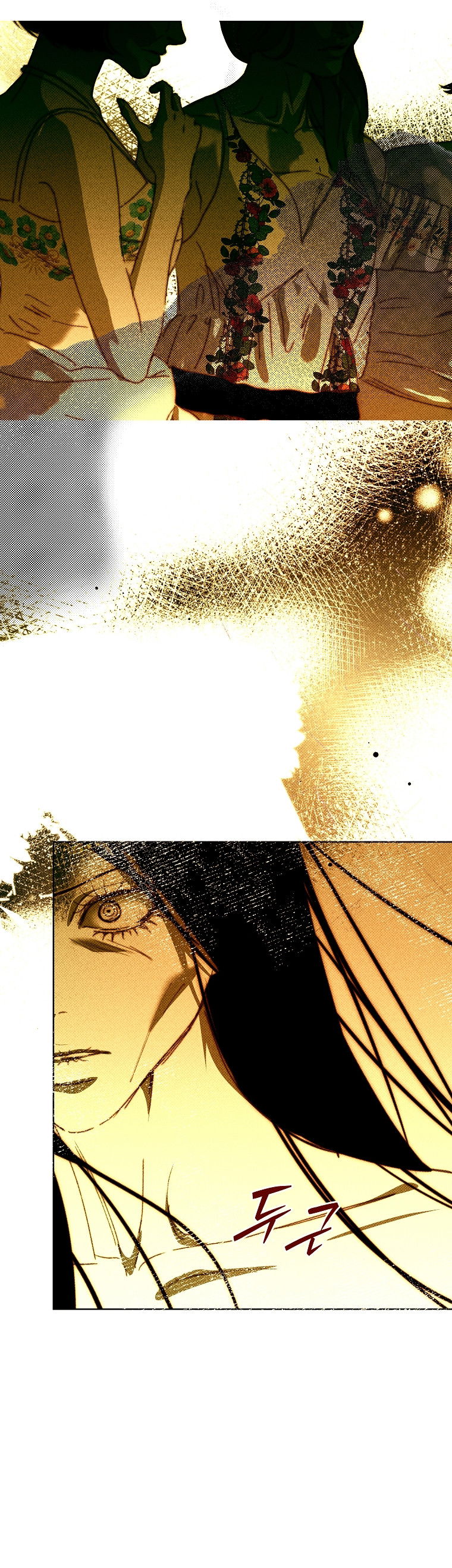 Манга Осколки хрустальной туфельки - Глава 15 Страница 4