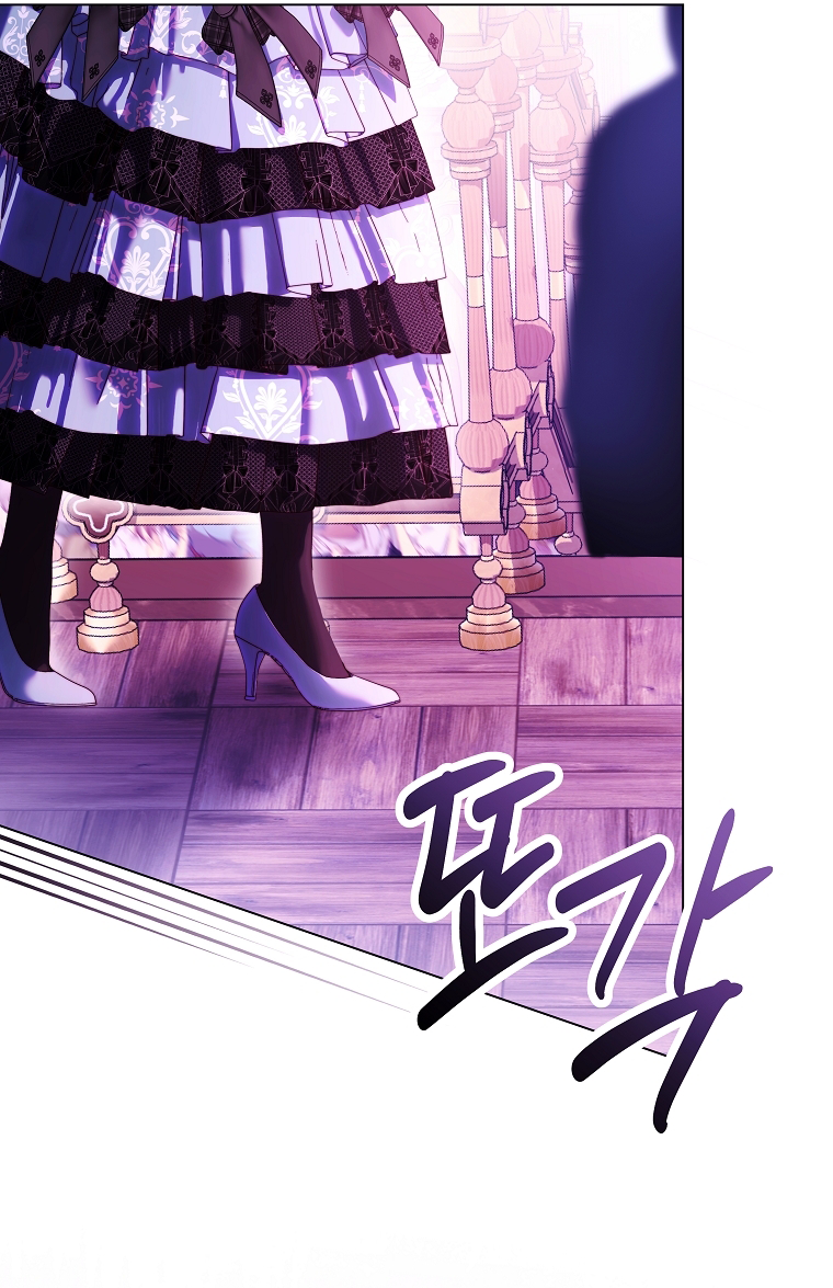 Манга Осколки хрустальной туфельки - Глава 11 Страница 48