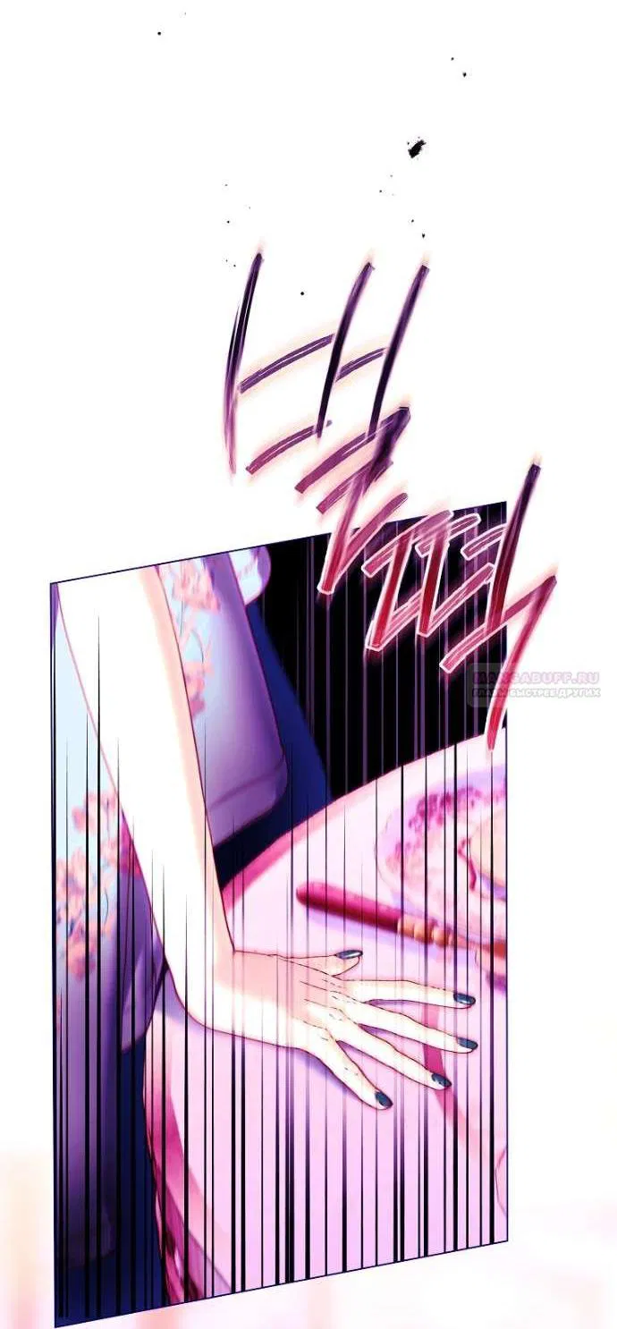 Манга Осколки хрустальной туфельки - Глава 10 Страница 4