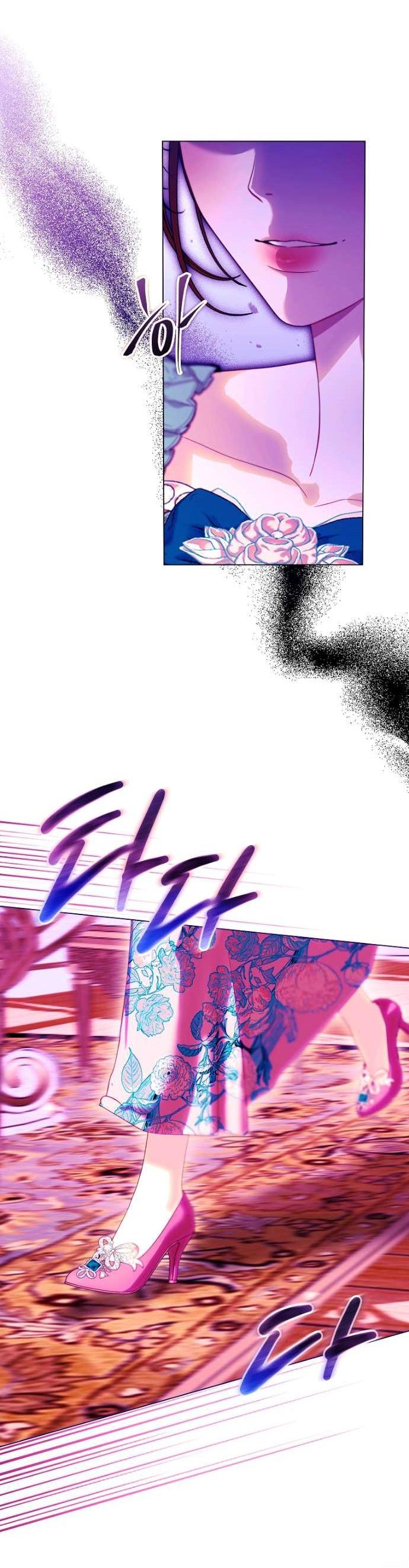 Манга Осколки хрустальной туфельки - Глава 10 Страница 7
