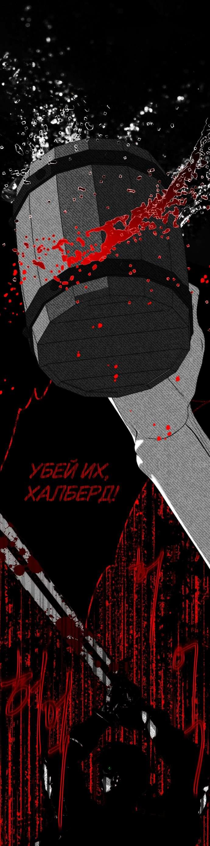 Манга Осколки хрустальной туфельки - Глава 10 Страница 43