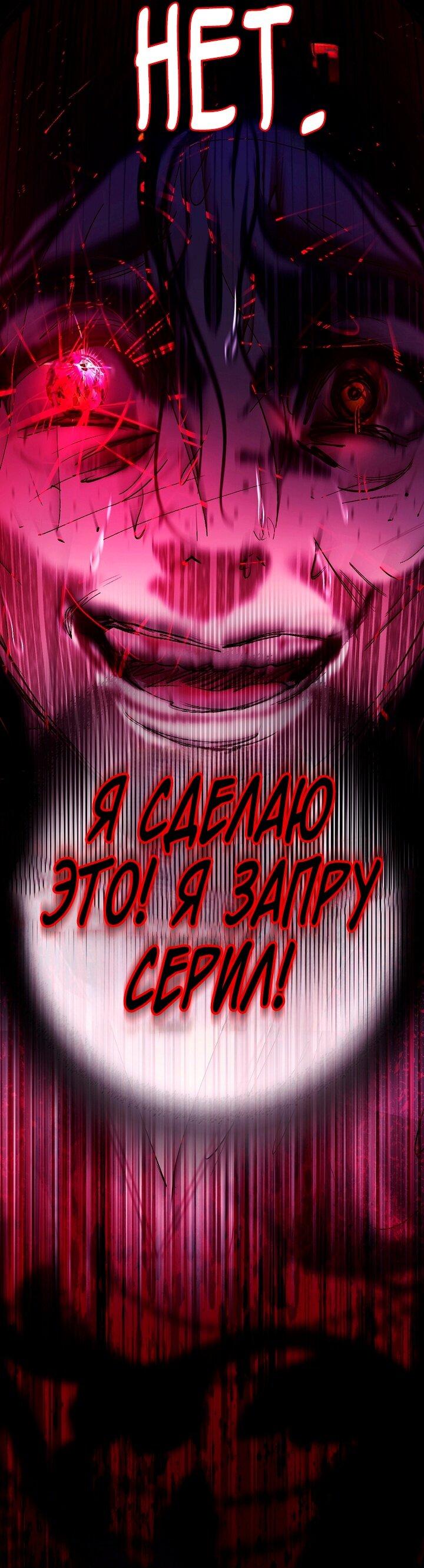 Манга Осколки хрустальной туфельки - Глава 9 Страница 7