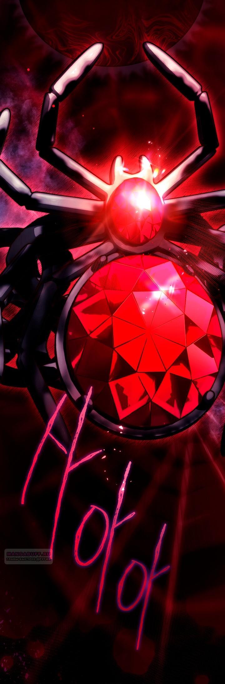 Манга Осколки хрустальной туфельки - Глава 9 Страница 3