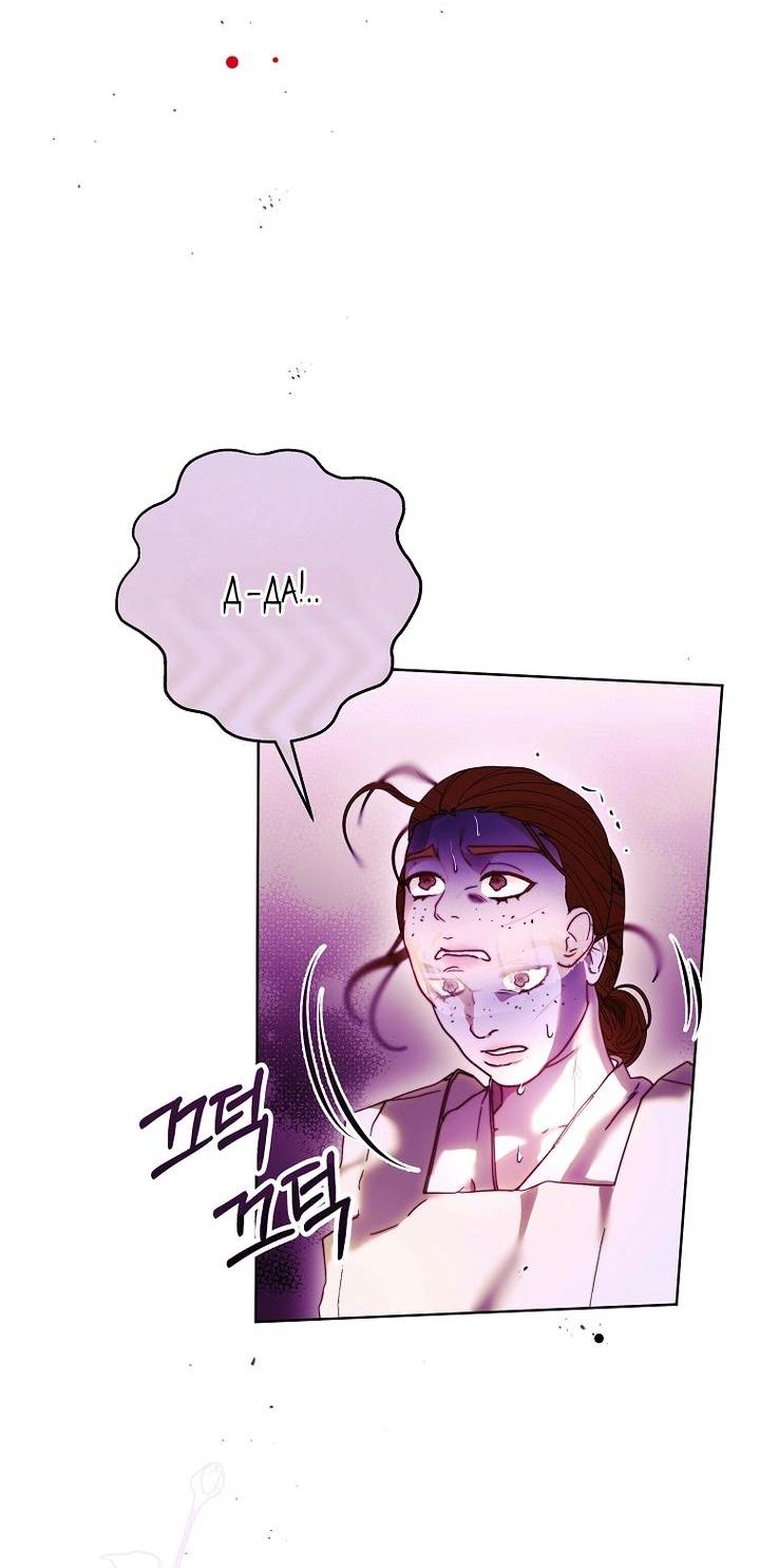 Манга Осколки хрустальной туфельки - Глава 8 Страница 41