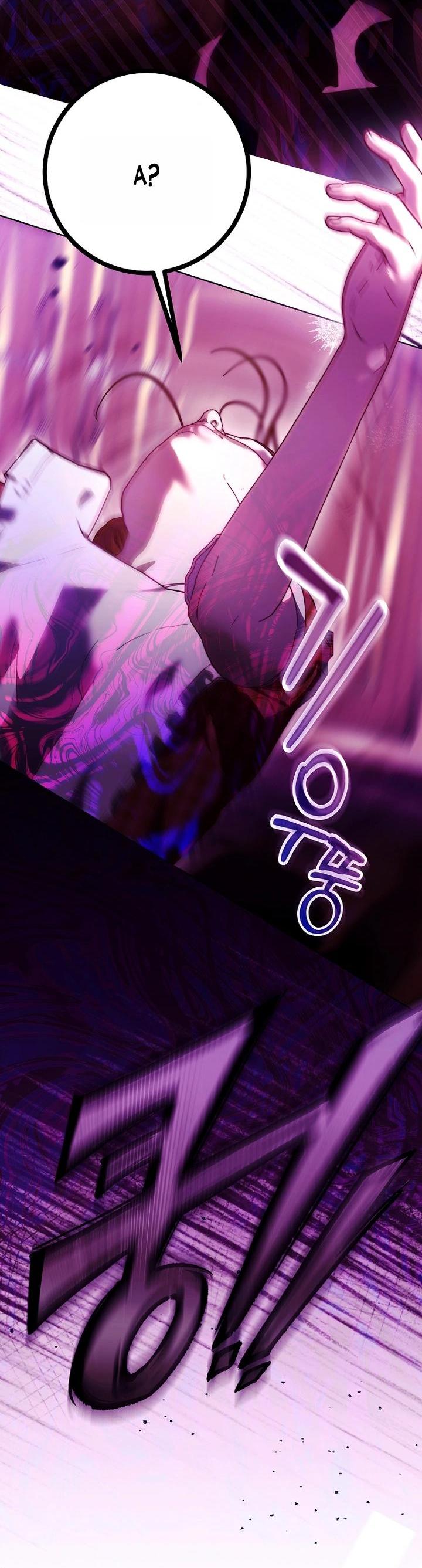 Манга Осколки хрустальной туфельки - Глава 7 Страница 21