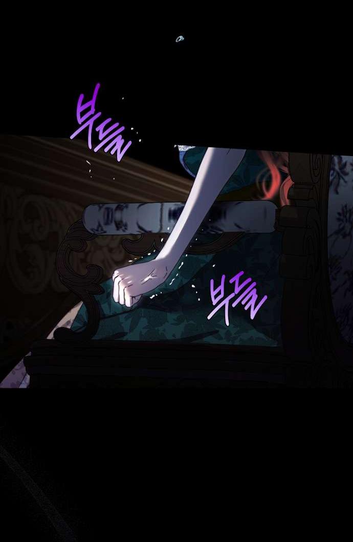 Манга Осколки хрустальной туфельки - Глава 5 Страница 52