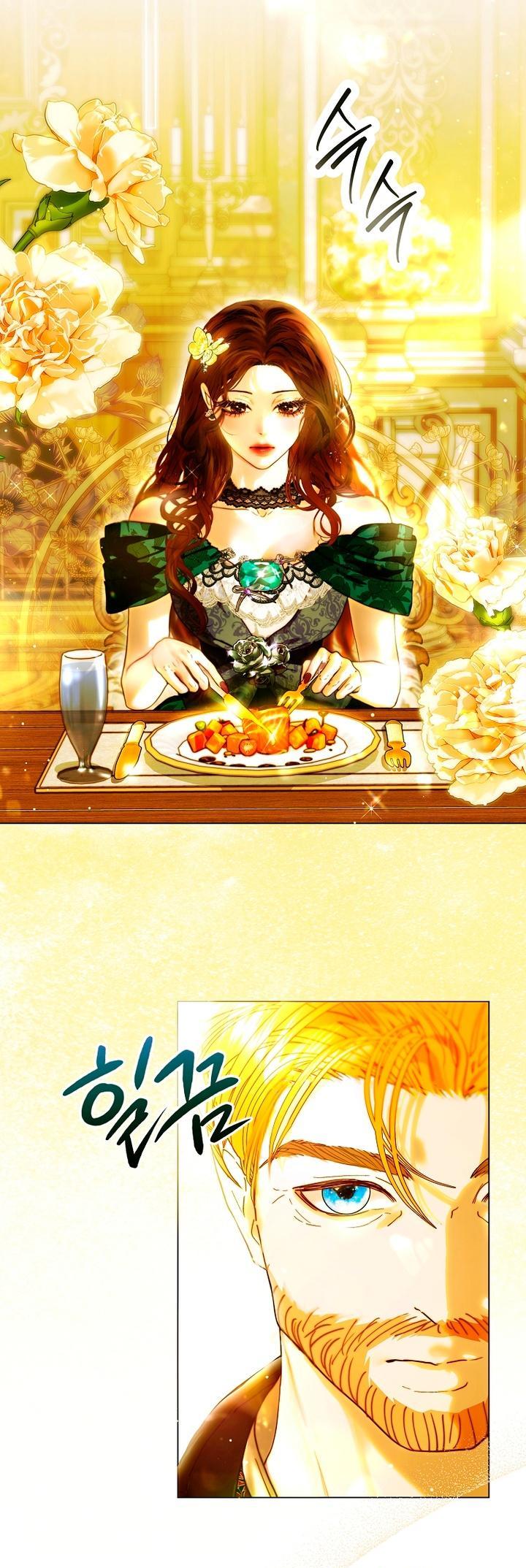 Манга Осколки хрустальной туфельки - Глава 3 Страница 16