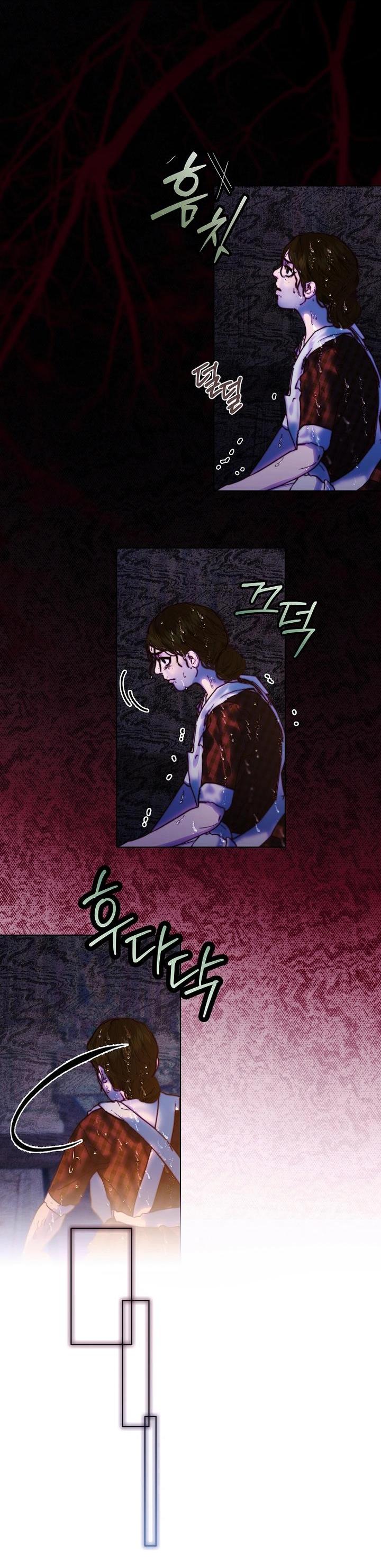 Манга Осколки хрустальной туфельки - Глава 2 Страница 38