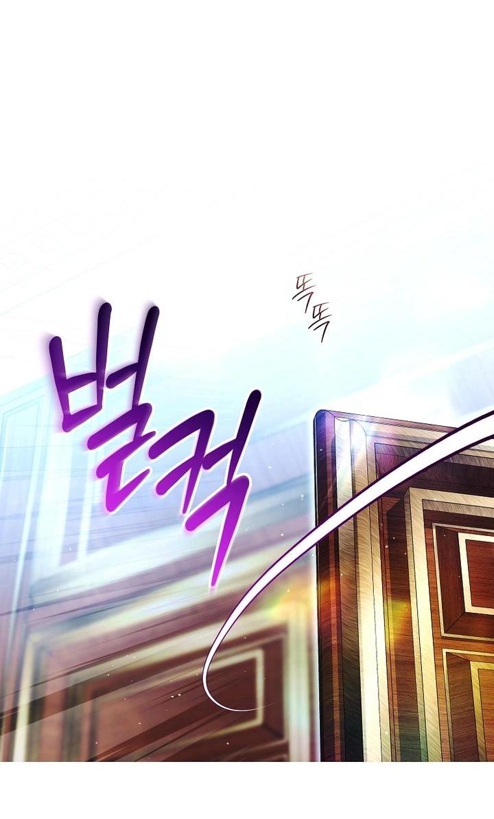 Манга Осколки хрустальной туфельки - Глава 2 Страница 11