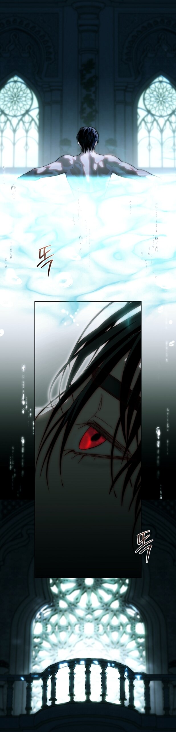 Манга Осколки хрустальной туфельки - Глава 30 Страница 31