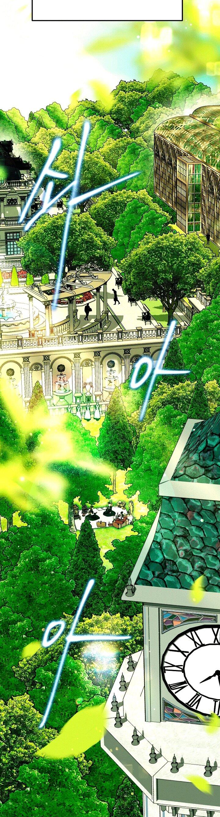 Манга Осколки хрустальной туфельки - Глава 31 Страница 14