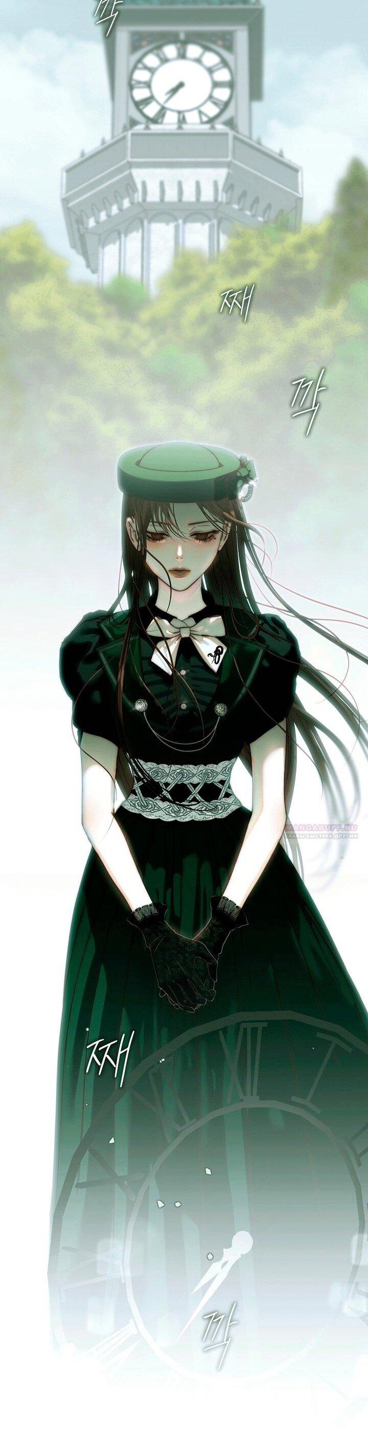 Манга Осколки хрустальной туфельки - Глава 31 Страница 61