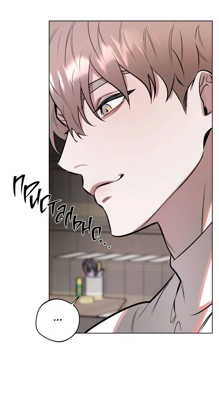 Манга Нежданный ребёнок - Глава 2 Страница 43