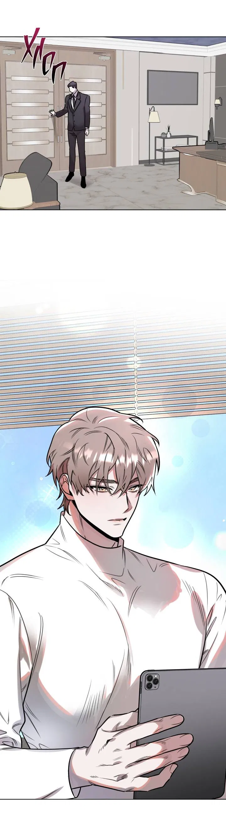 Манга Нежданный ребёнок - Глава 2 Страница 13