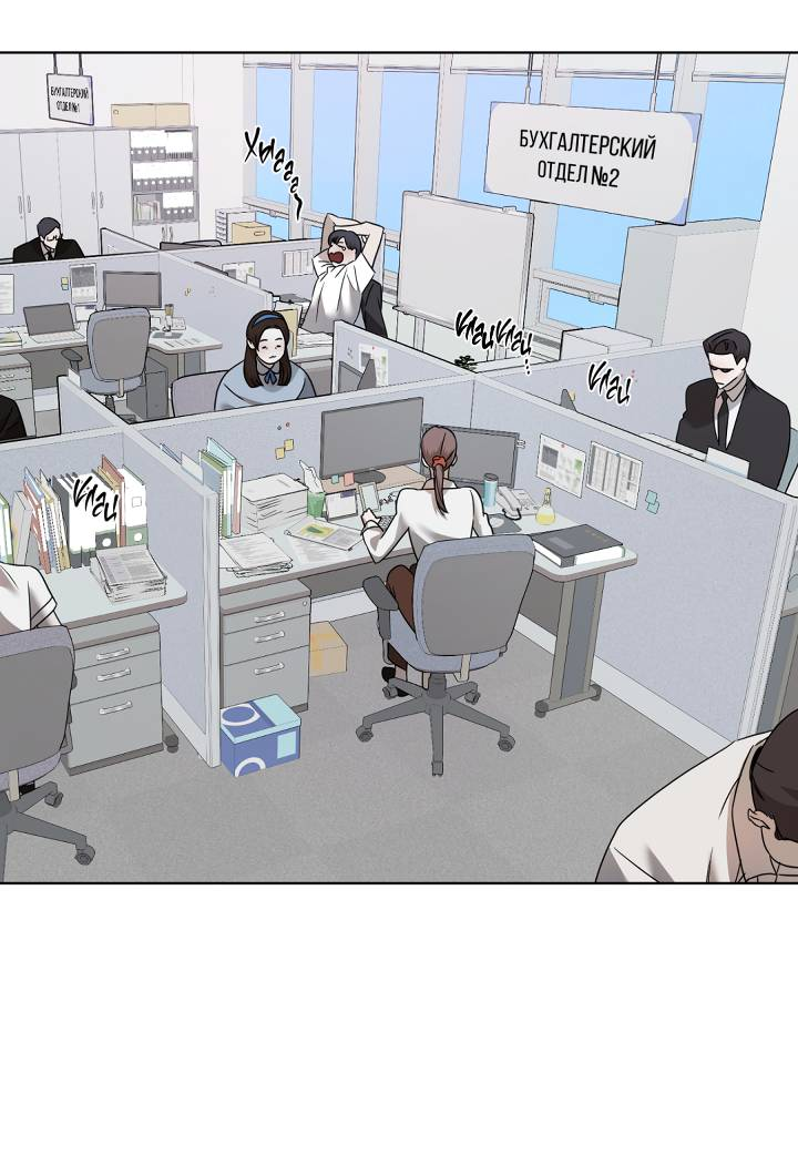 Манга Нежданный ребёнок - Глава 2 Страница 2