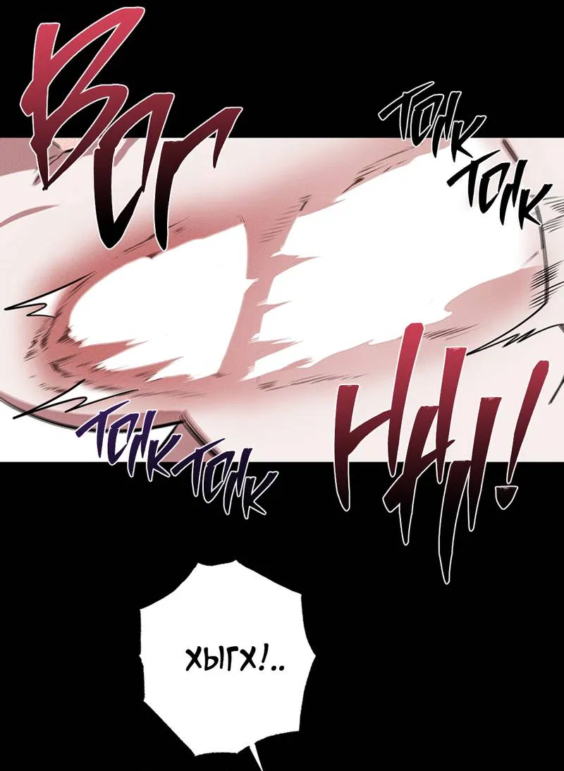 Манга Нежданный ребёнок - Глава 1 Страница 32