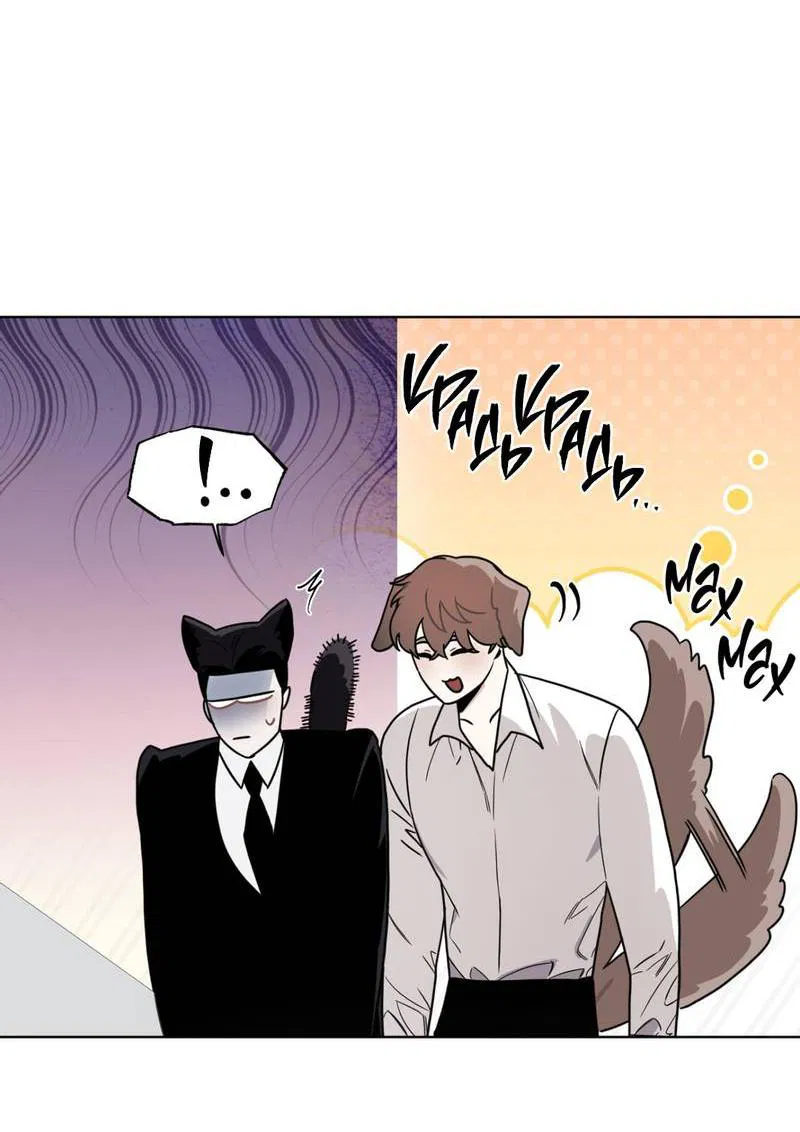 Манга Нежданный ребёнок - Глава 3 Страница 28