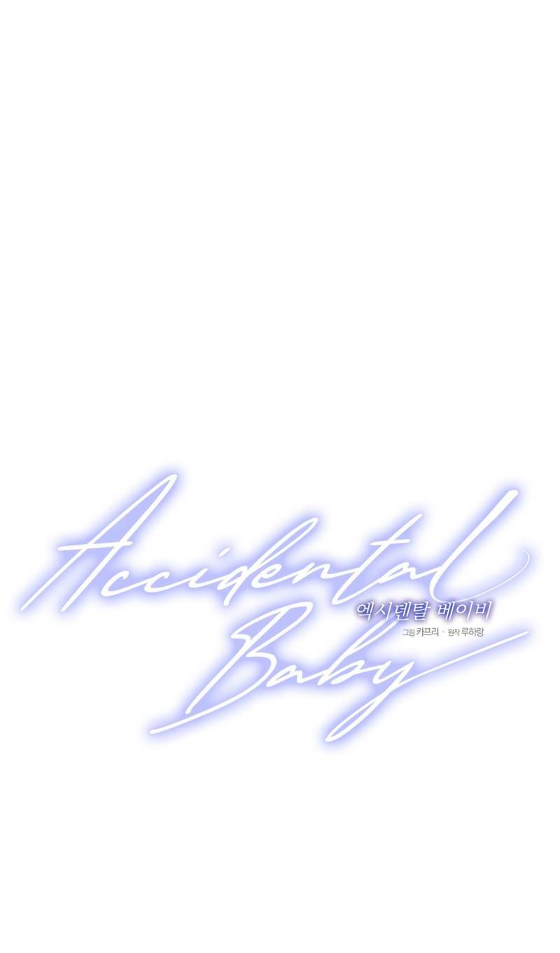 Манга Нежданный ребёнок - Глава 3 Страница 24
