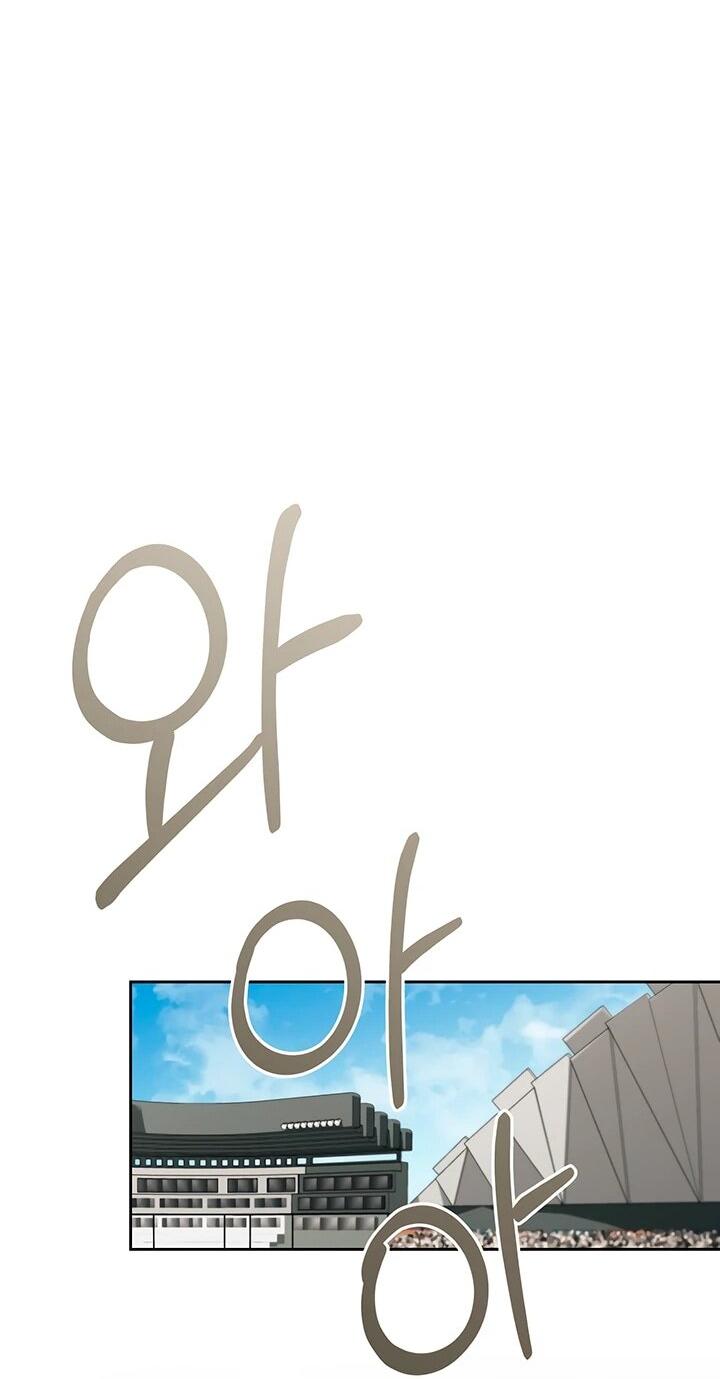 Манга Предпочитаю роль злодея - Глава 20 Страница 50