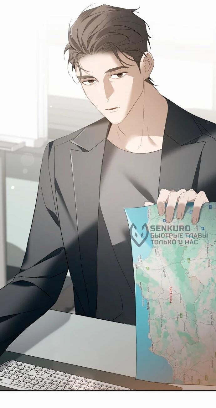 Манга Предпочитаю роль злодея - Глава 16 Страница 6