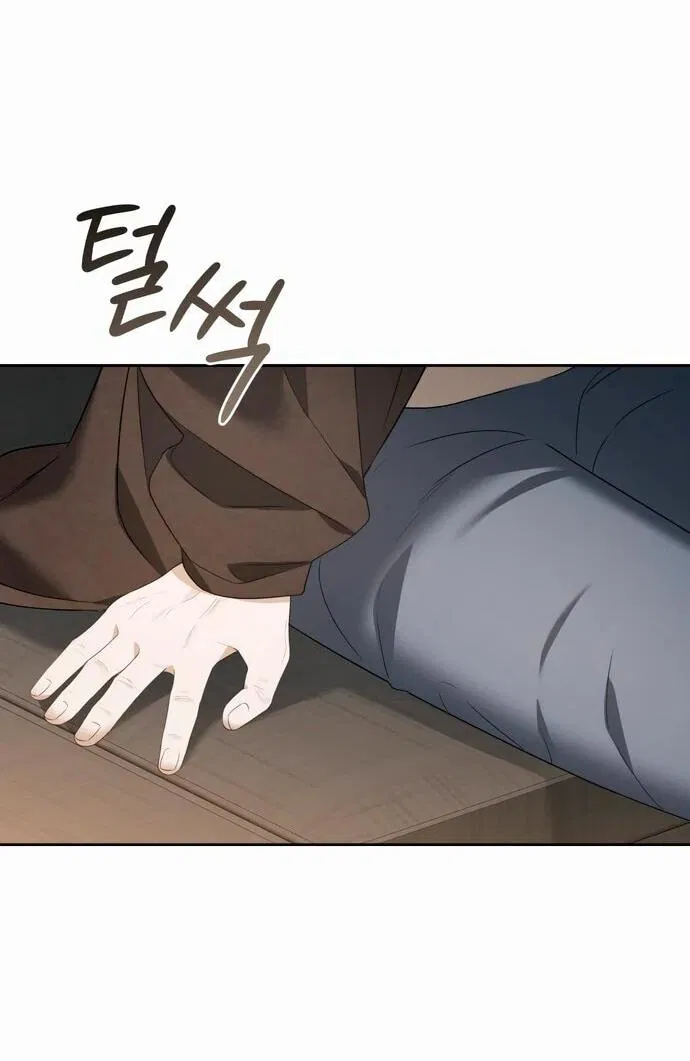 Манга Предпочитаю роль злодея - Глава 15 Страница 22