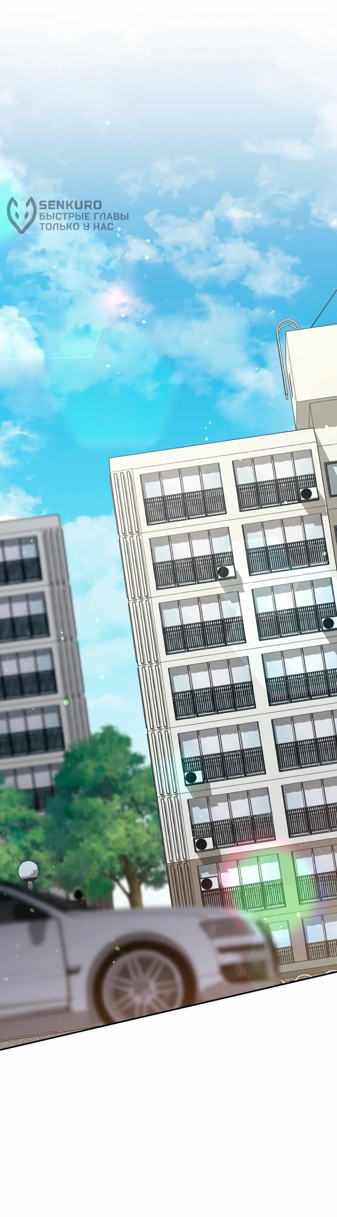 Манга Предпочитаю роль злодея - Глава 15 Страница 6