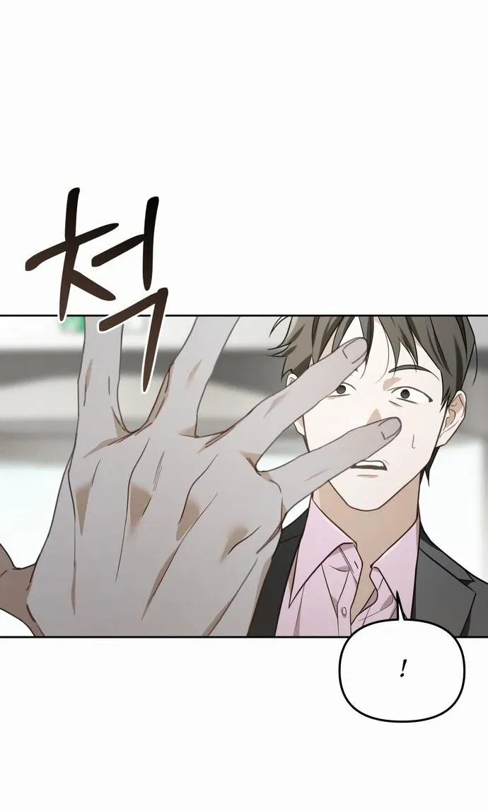 Манга Предпочитаю роль злодея - Глава 9 Страница 44