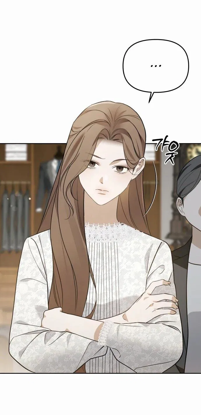 Манга Предпочитаю роль злодея - Глава 8 Страница 3