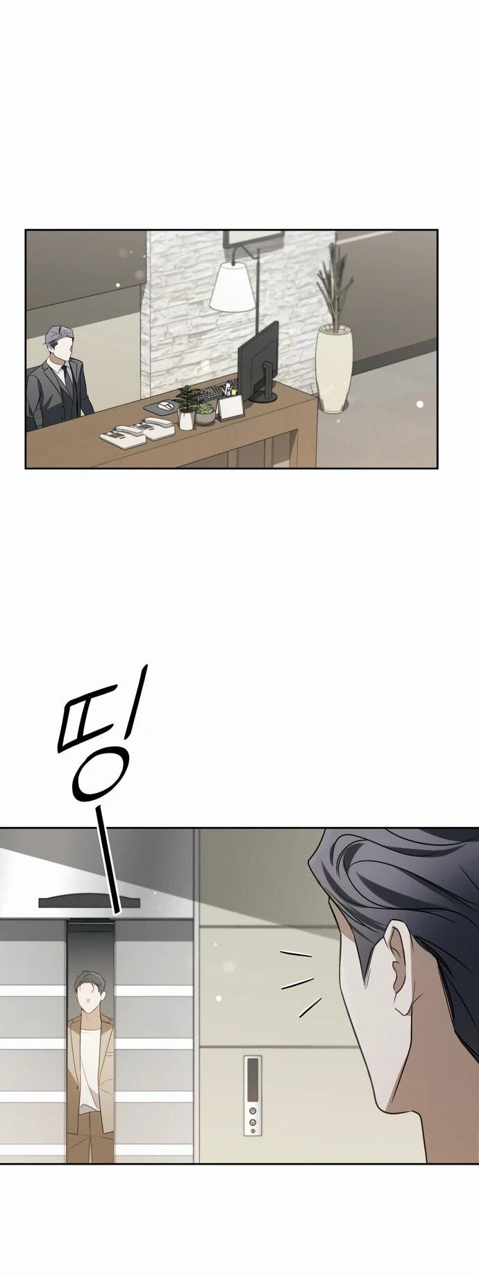 Манга Предпочитаю роль злодея - Глава 8 Страница 9