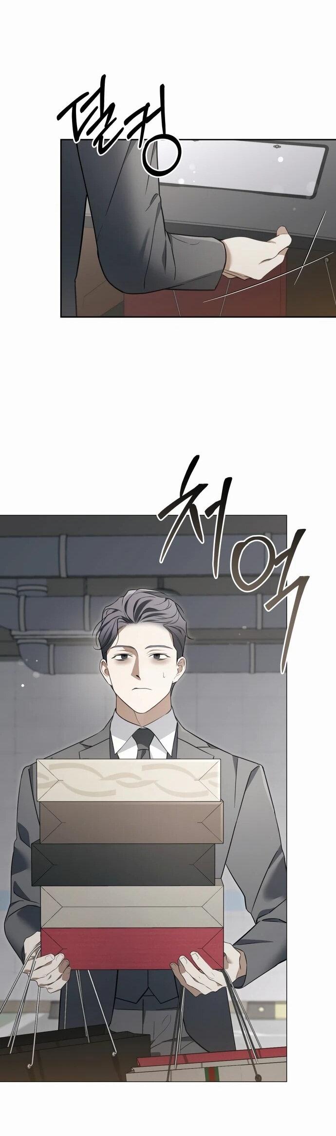 Манга Предпочитаю роль злодея - Глава 8 Страница 32