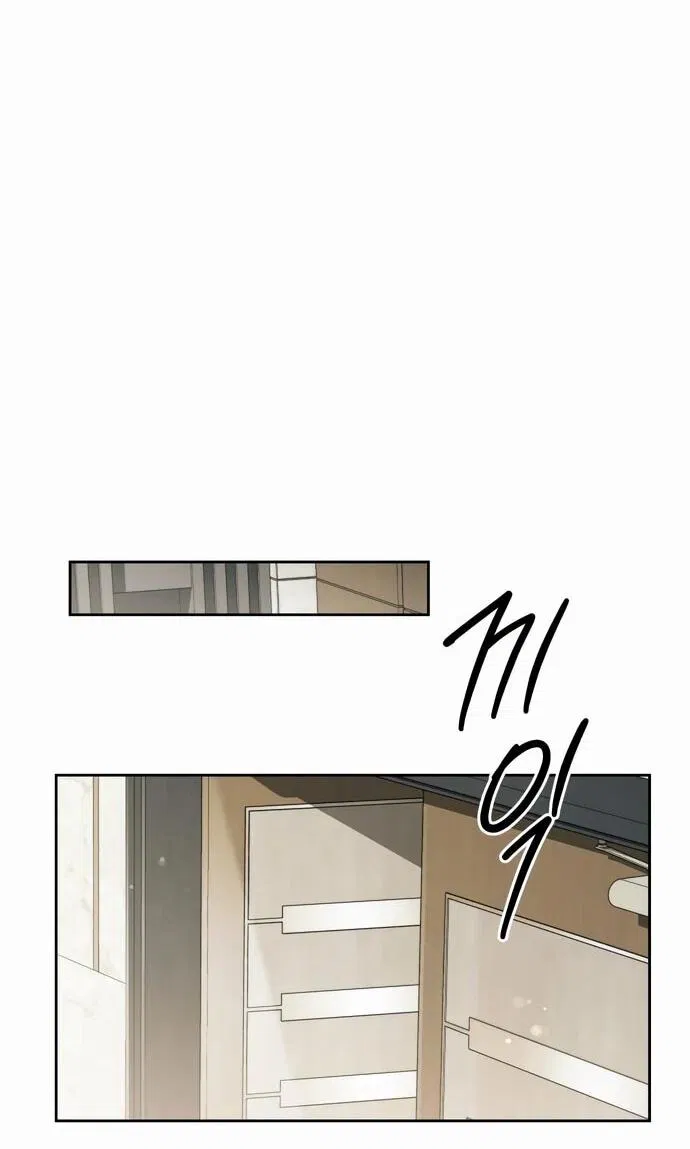 Манга Предпочитаю роль злодея - Глава 6 Страница 42