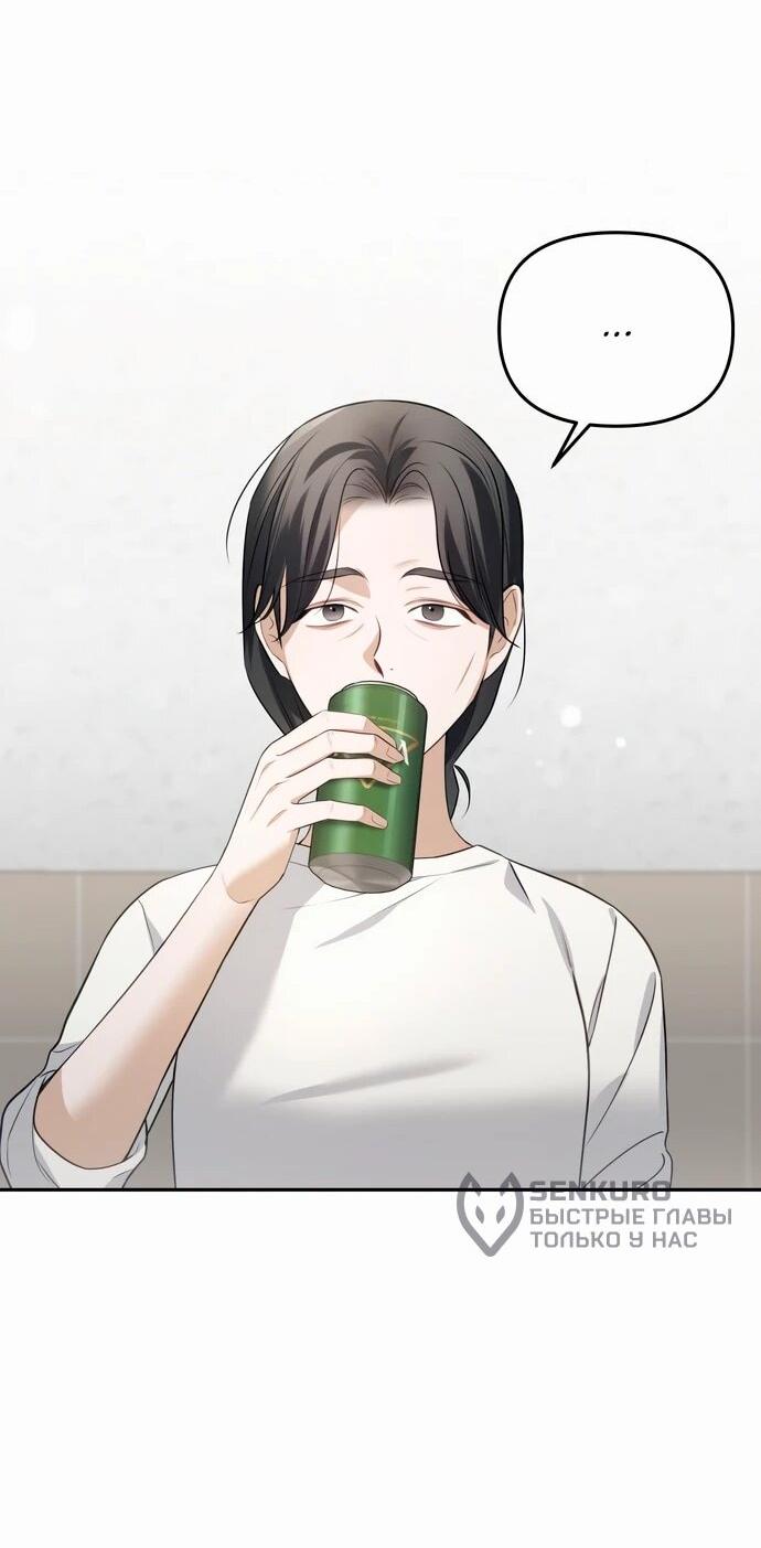 Манга Предпочитаю роль злодея - Глава 4 Страница 26