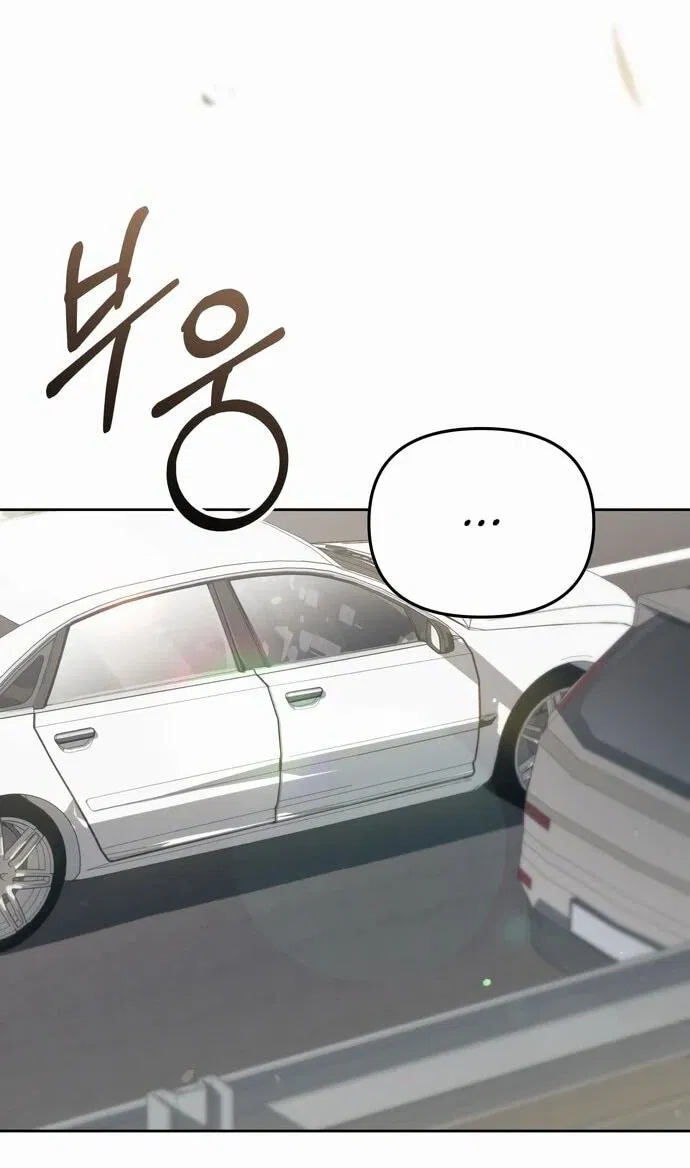 Манга Предпочитаю роль злодея - Глава 3 Страница 33